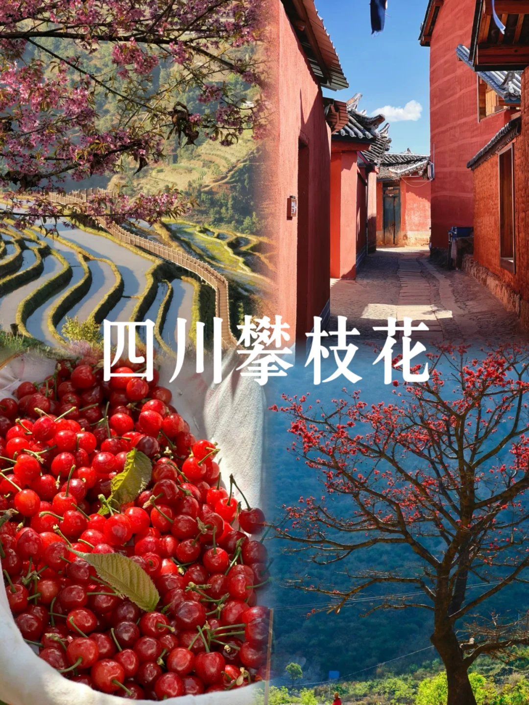 2024年值得去的10个宝藏旅行地❗️避开人潮❗️