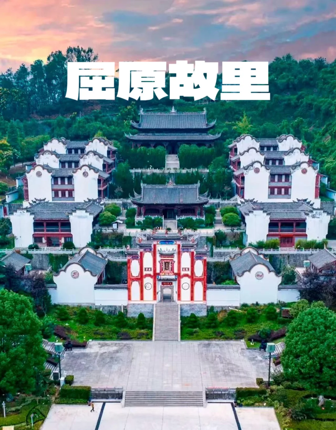 宜昌旅游｜九大必打卡景点，美到失语！