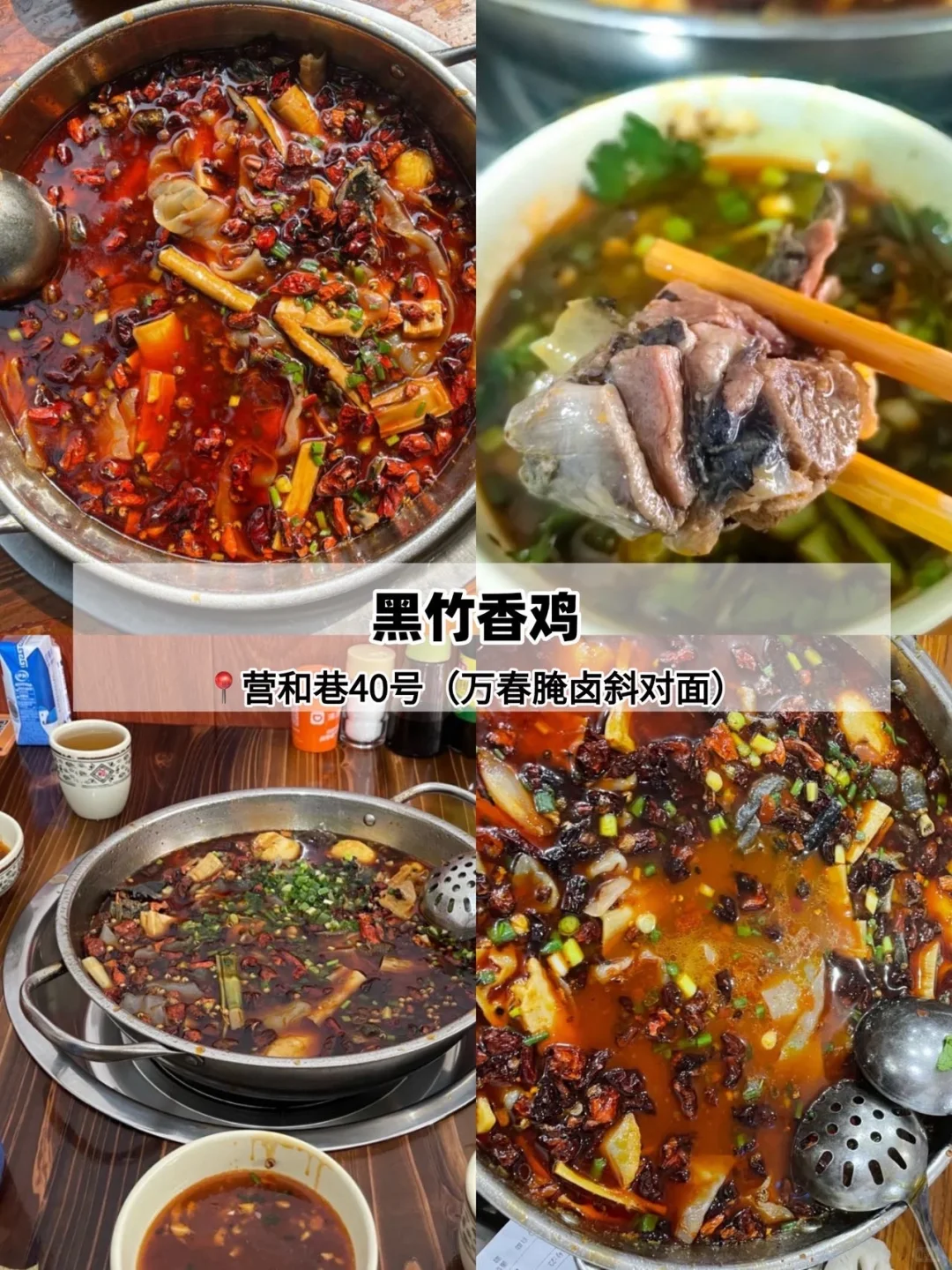 确定了！11月去成都……姐妹们这份攻略码住