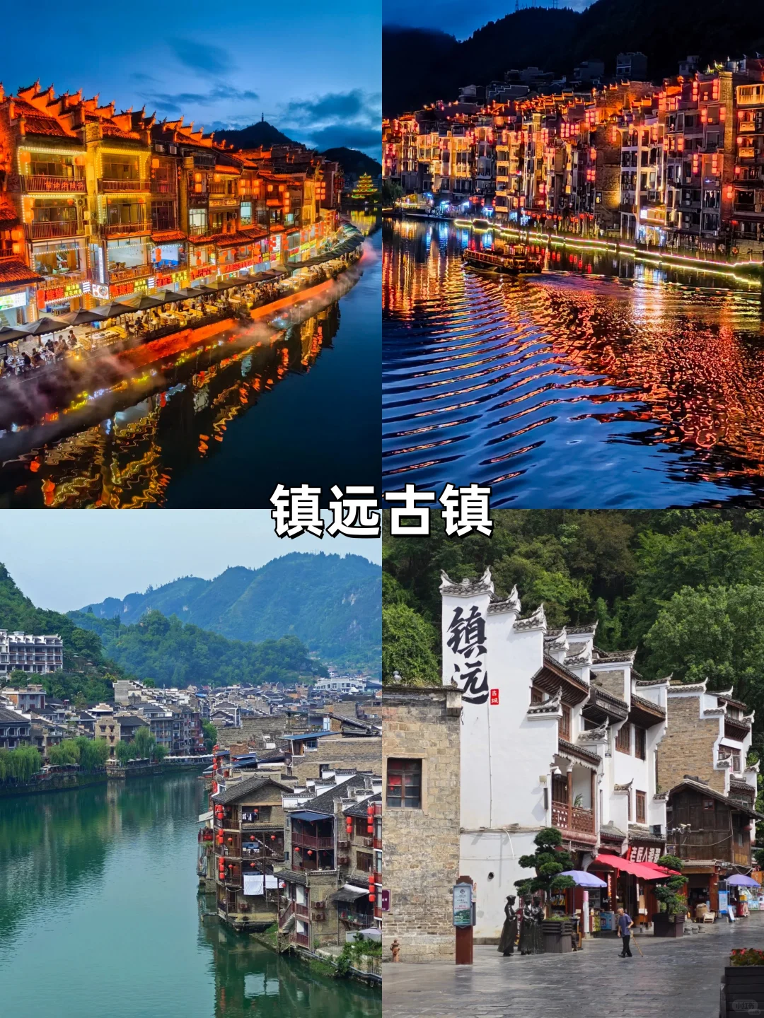 贵州l旅游团建|纯玩5天4晚不累人全攻略🔥