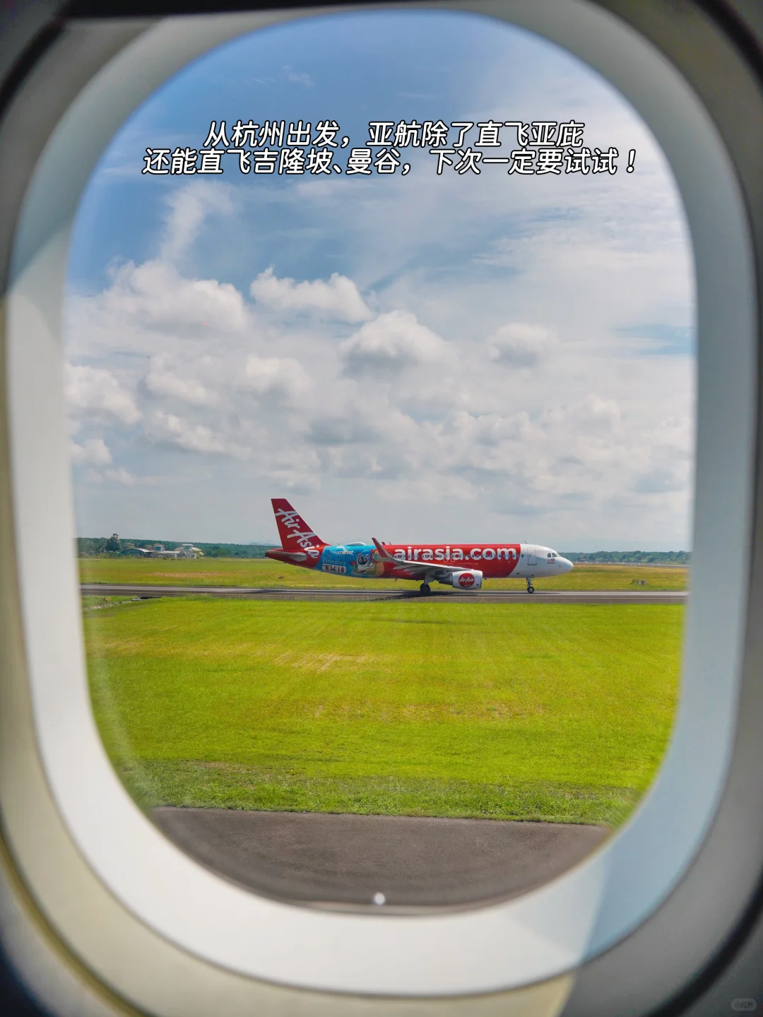 刚从亚庇、仙本那回来，真的劝退不了一点