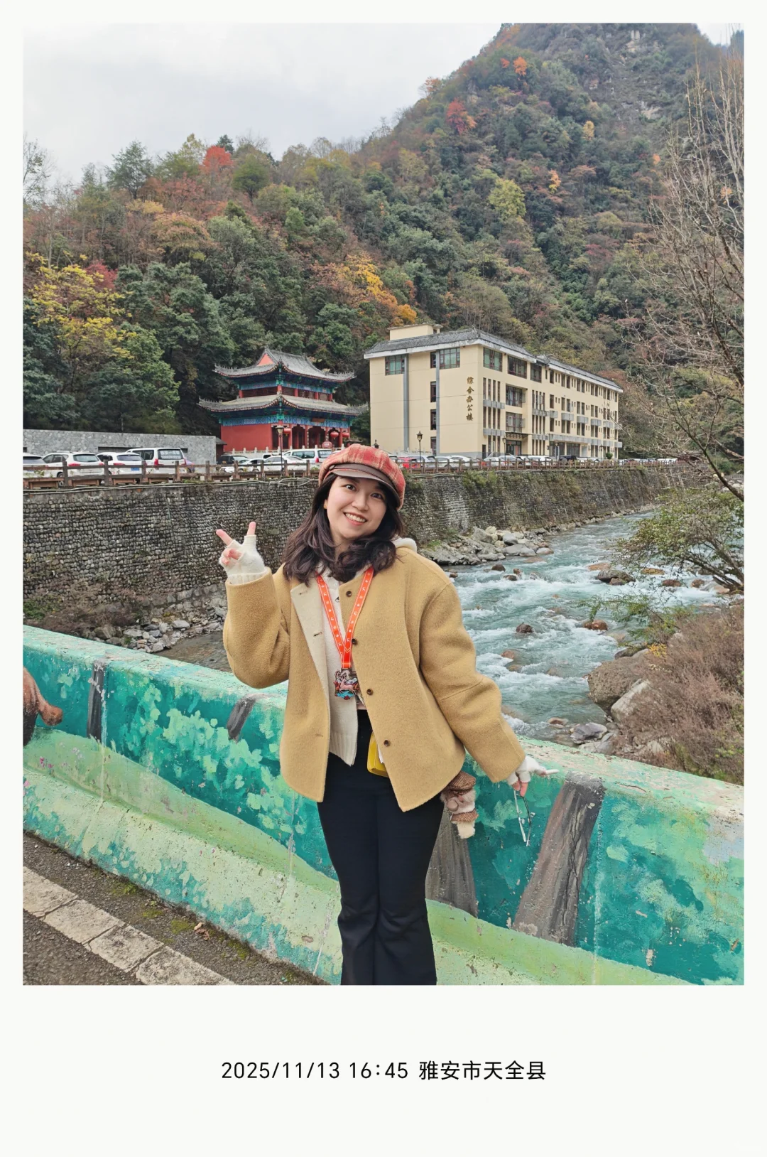 11.13喇叭河一日东西线超实用游玩攻略