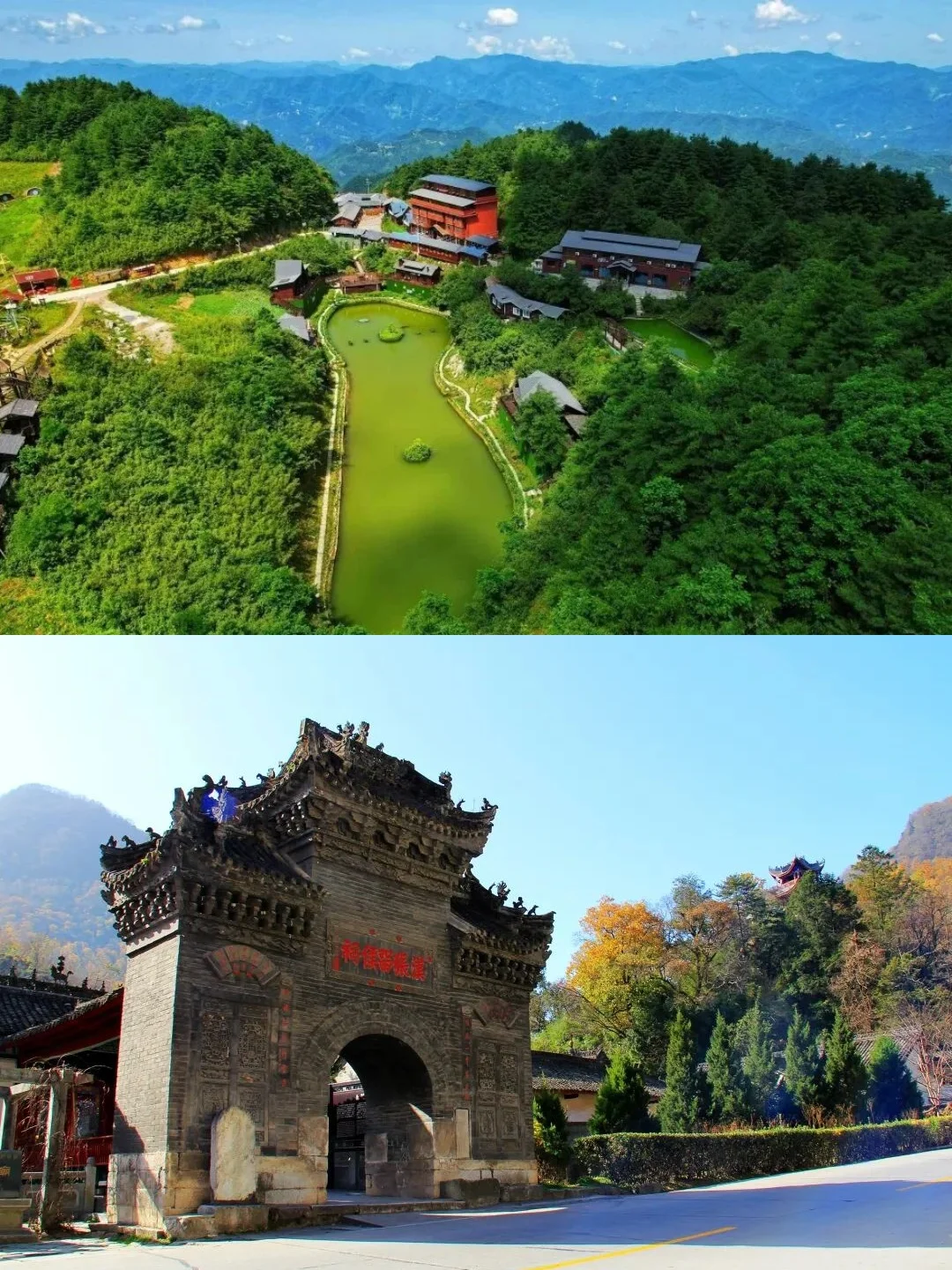 汉中各大景区福利：中小学生秋假免门票→