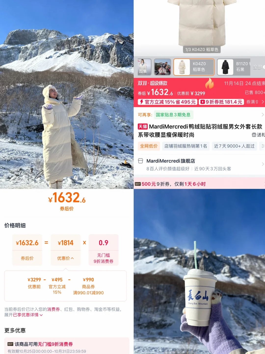 原本以为尔滨够美啦,直到去了这里…附线路