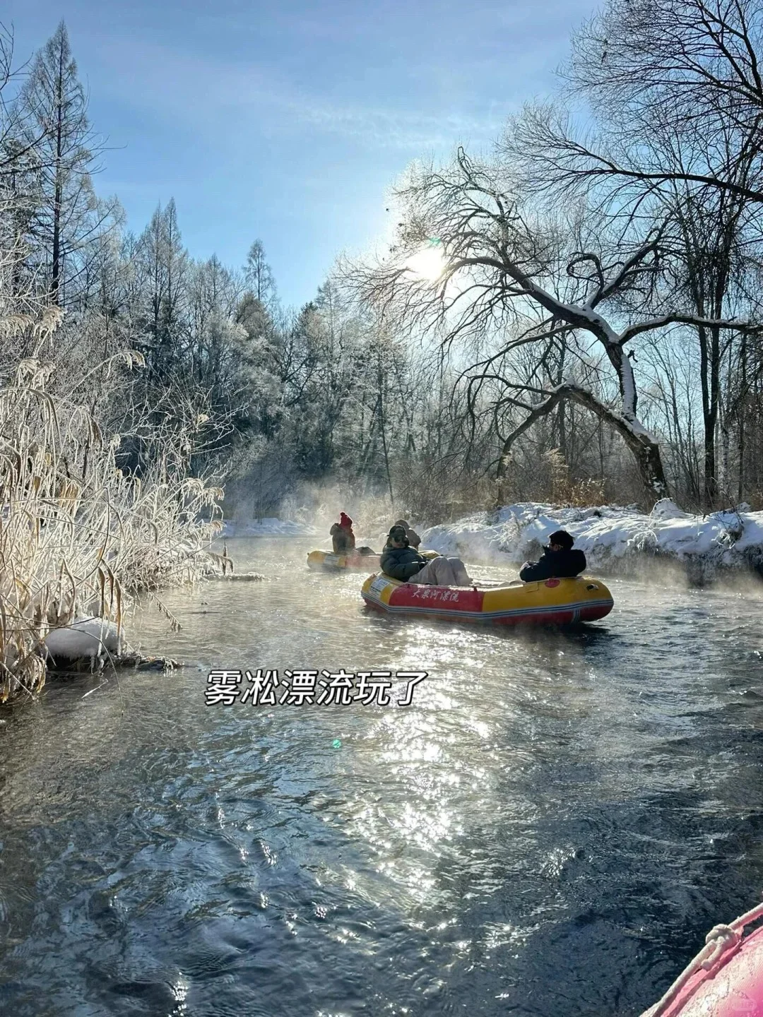 冬天带娃去长白山,真的比瑞士还震撼!