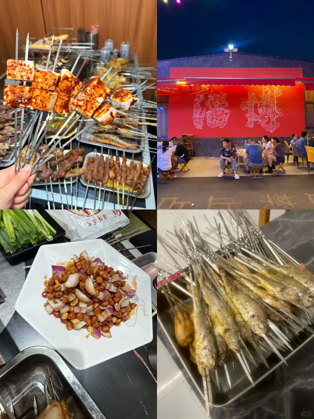 淄博烧烤推荐|一口下去满是肉香