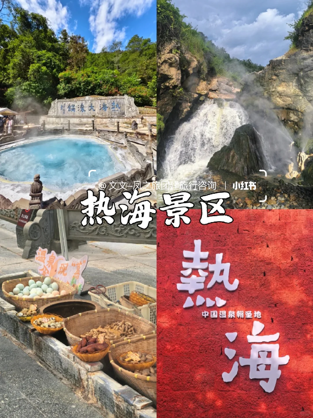 云南腾冲丨国内最美银杏古村，秋日童话世界