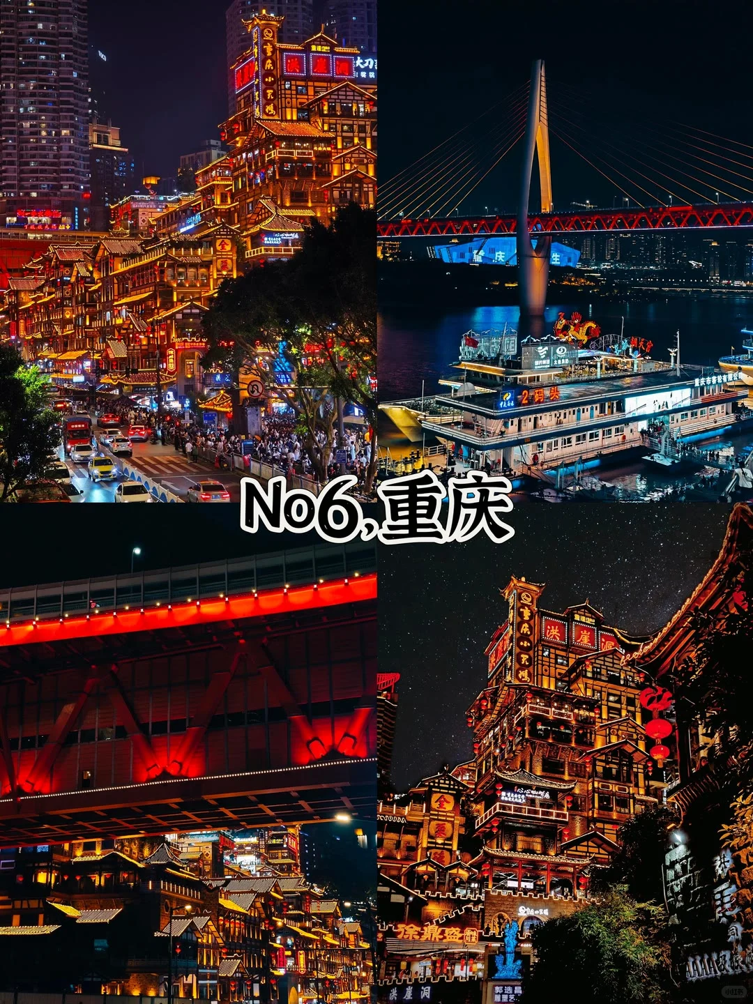 最适合一个人散心的9个地方