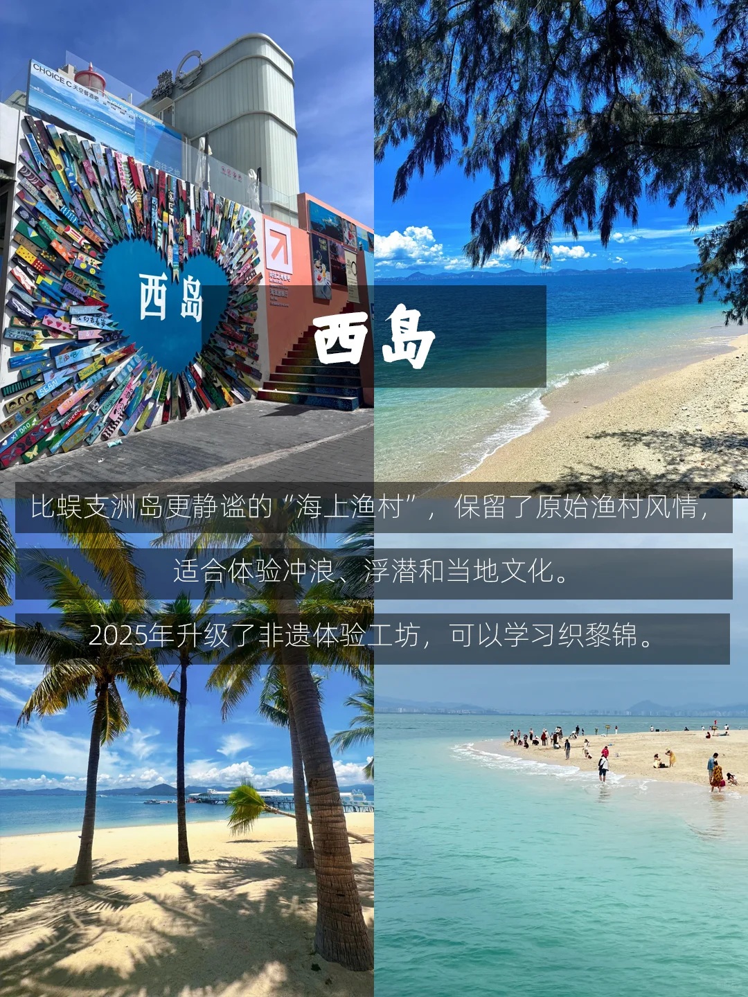 三亚必玩TOP9！海岛+文化+景点，一篇搞定！