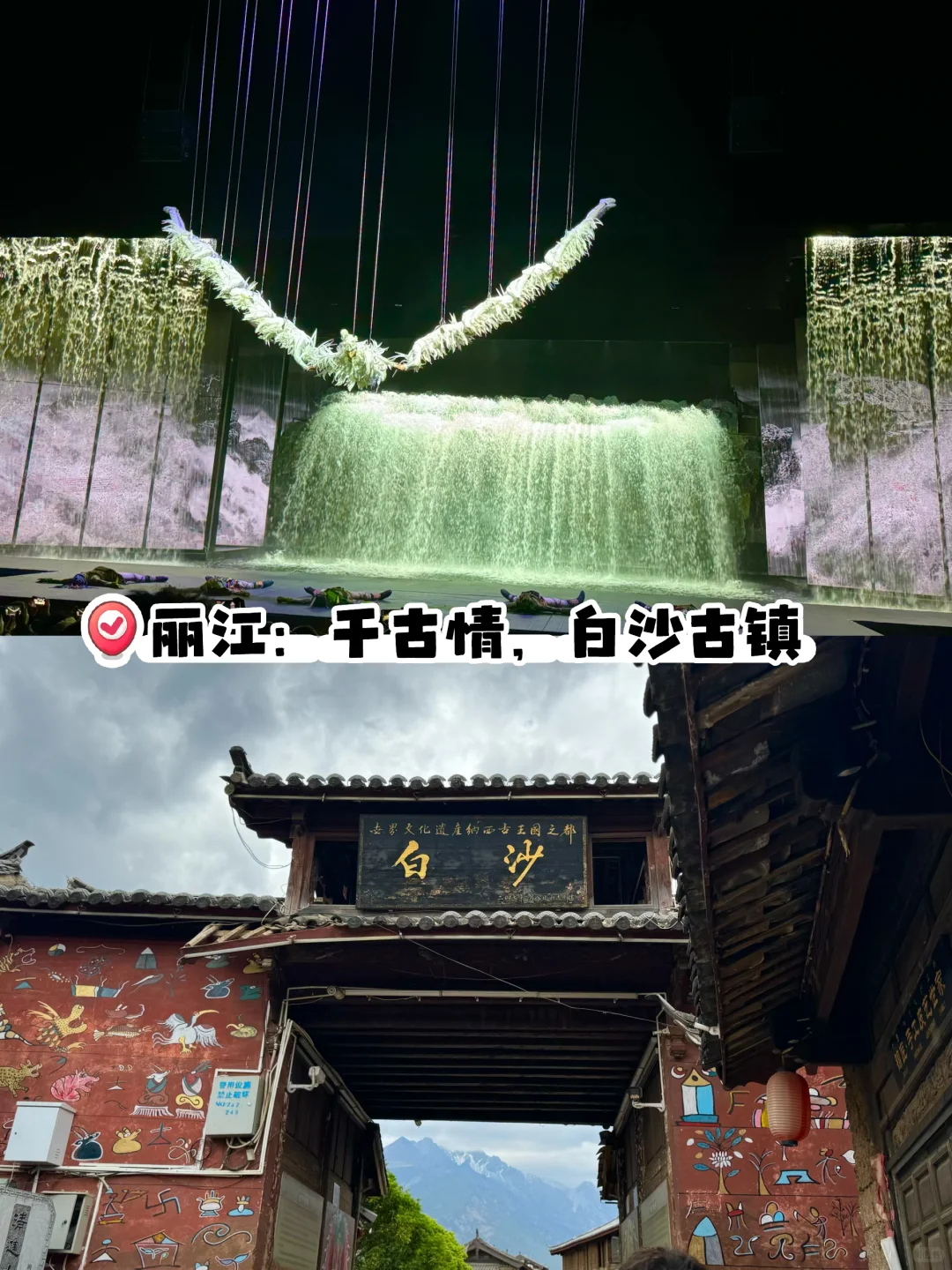 第一个秋假，带娃去哪儿玩？