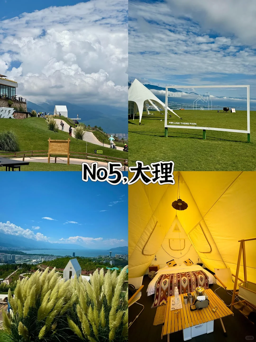 最适合一个人散心的9个地方