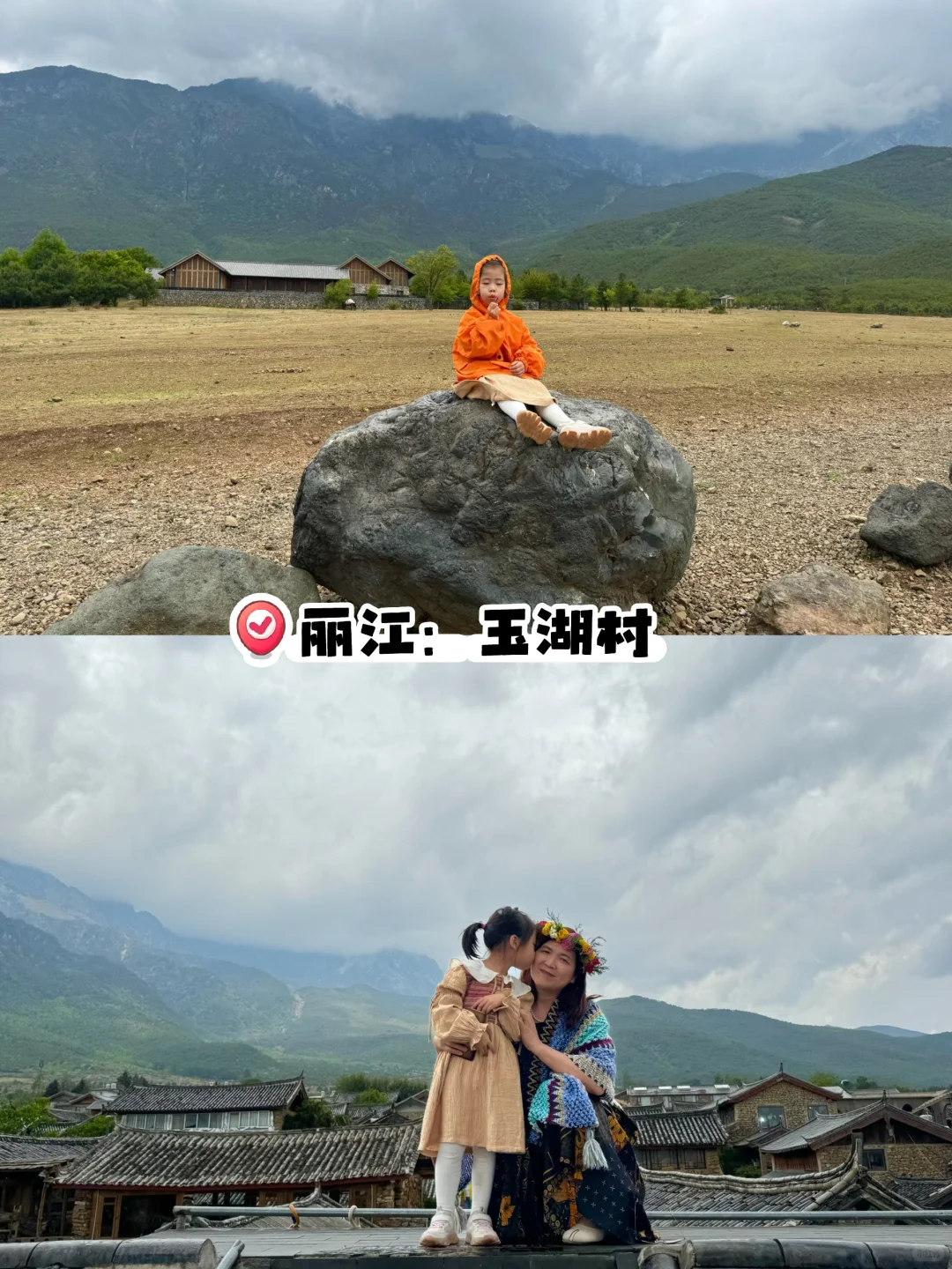 第一个秋假，带娃去哪儿玩？