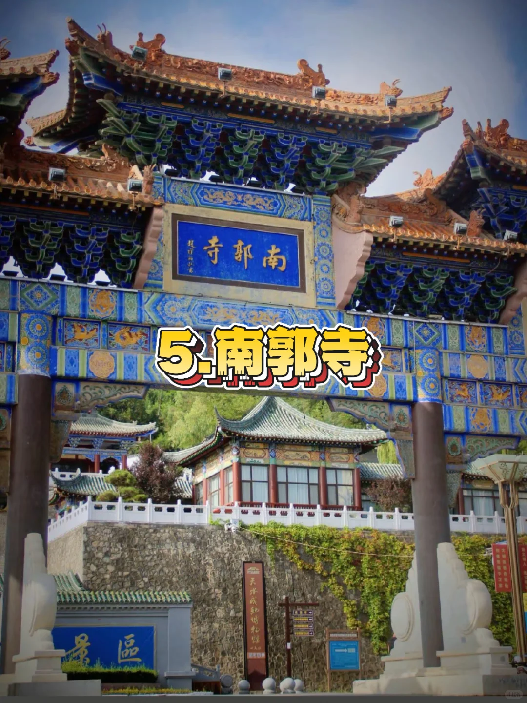 ✅甘肃天水旅游必去九大景点!