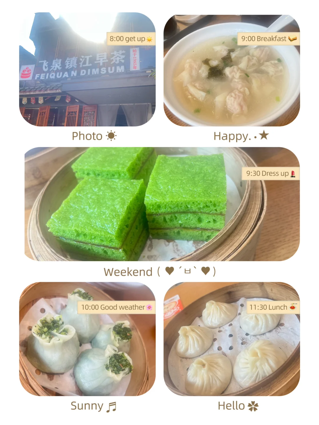 镇江自驾游