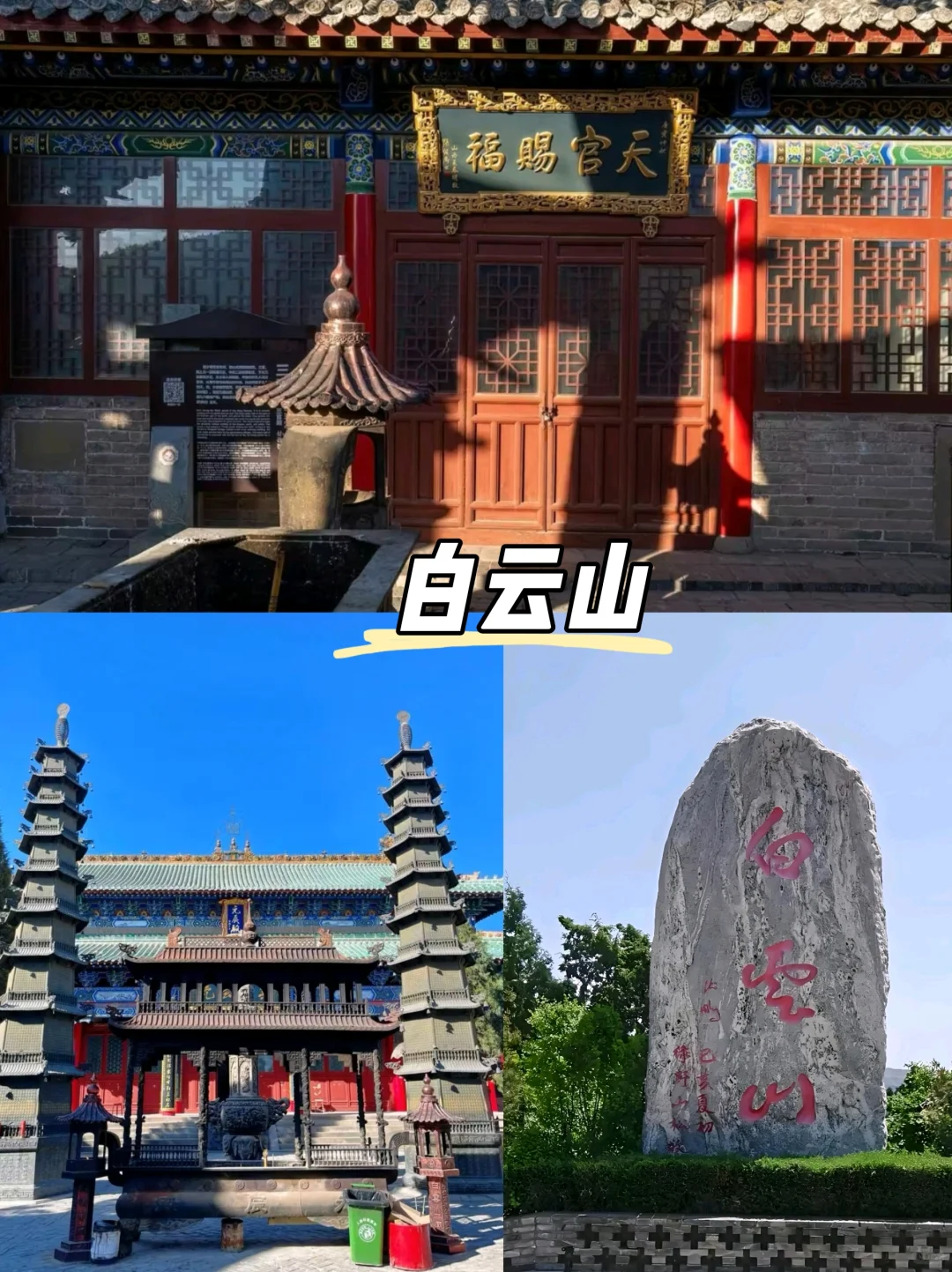 🌊榆林8大必打卡圣地，玩转陕北不迷路！