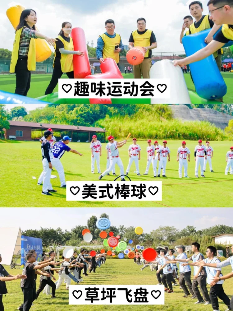 11-12🈷️成都团建去哪❓看这篇够啦😭