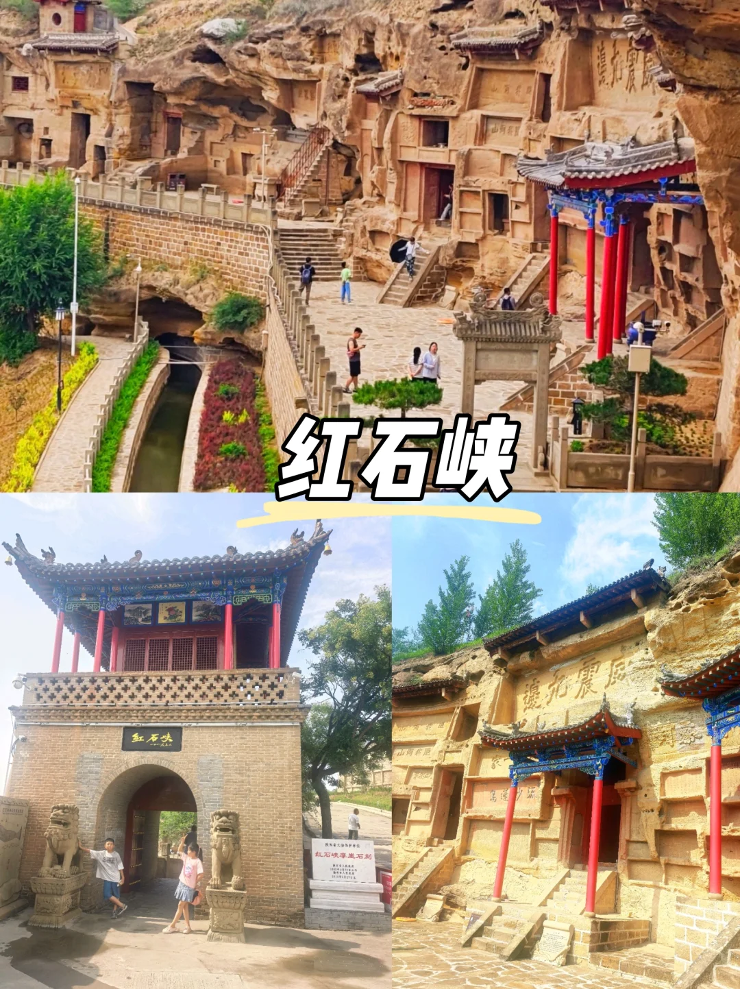 🌊榆林8大必打卡圣地，玩转陕北不迷路！