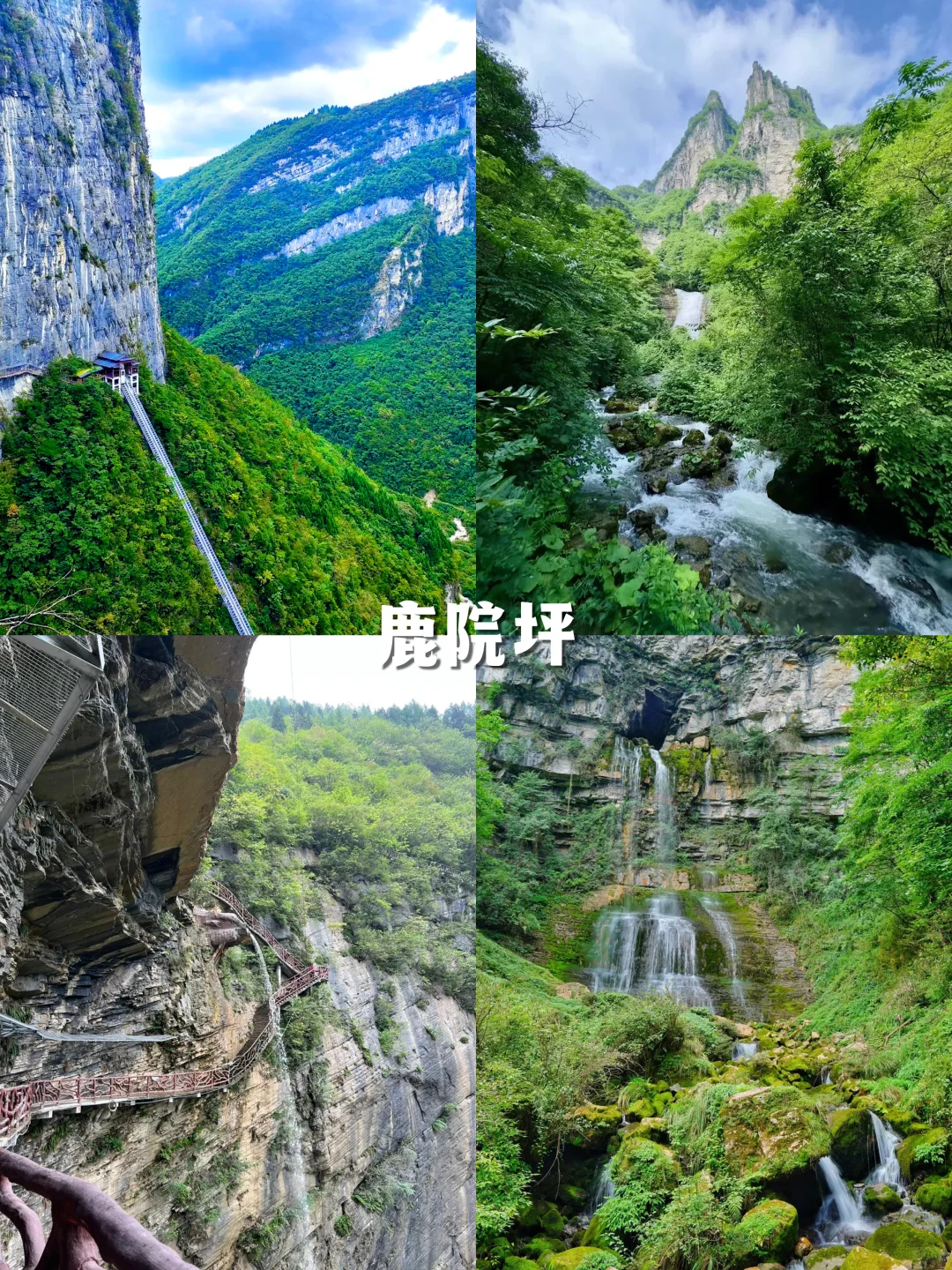 逃离996❗中国这10个治愈系避世秘境等你来