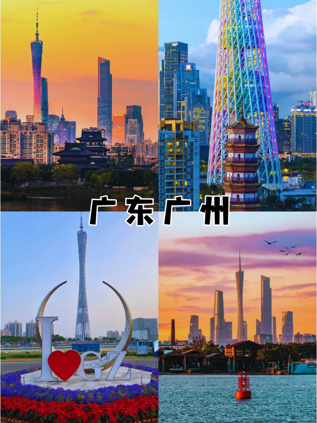 春节别再冻成狗 这十个温暖城市超适合旅游