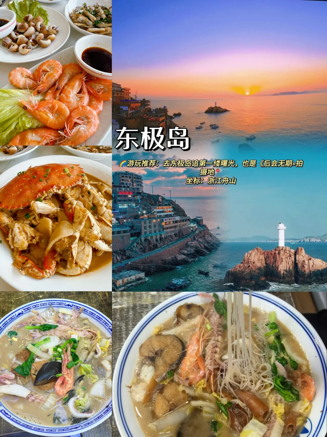 2025反向旅行🚦九个小众城市🌆避开人从众✈️