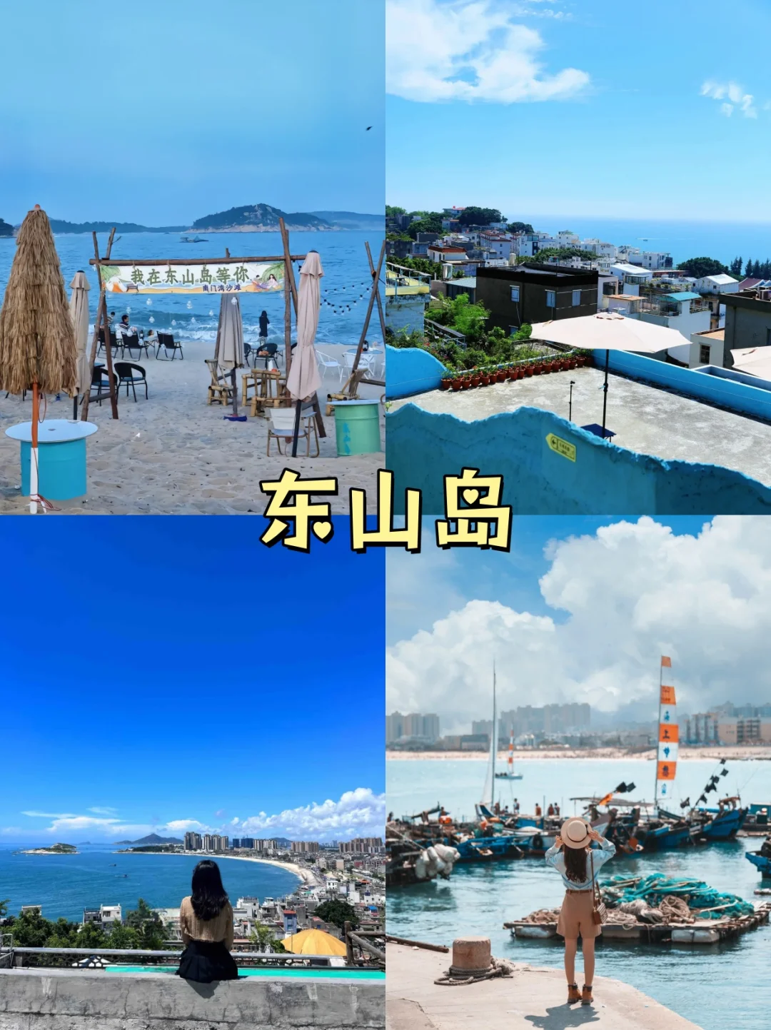 潮汕2025精品❤️纯玩天花板💰1000左右