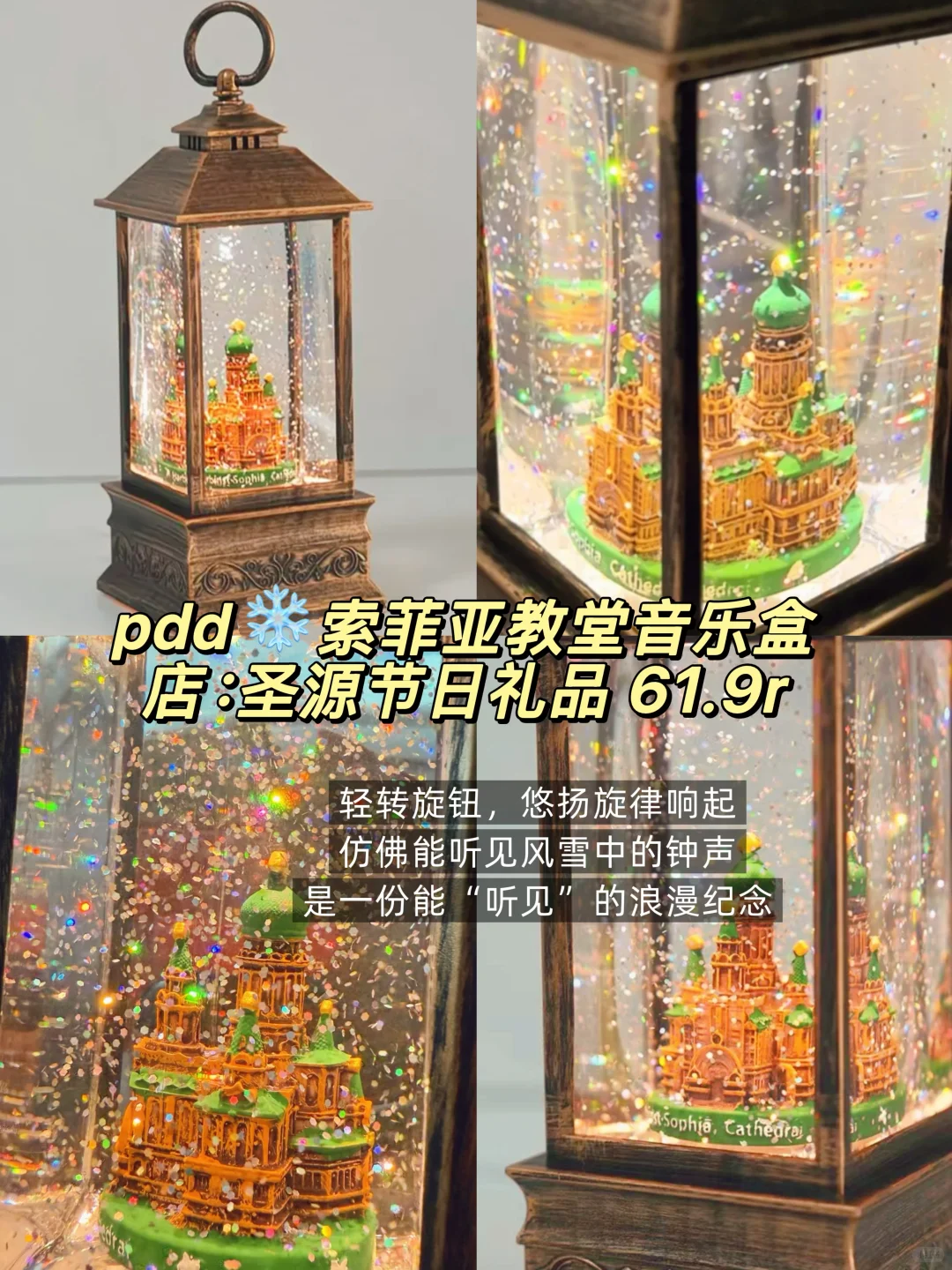 女孩子来哈尔滨旅游👭景点攻略❗附伴手礼