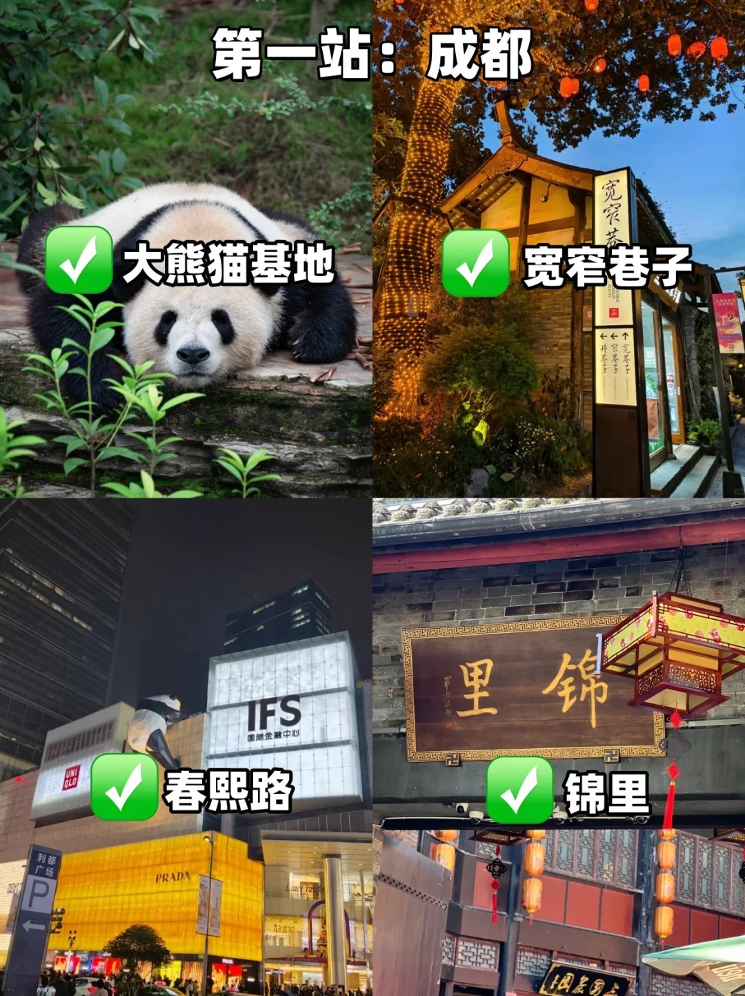 🎈四川刚回😭这条路线美到心巴上