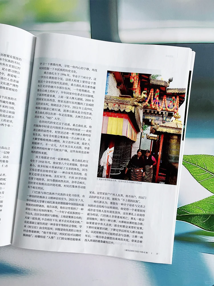 隐秘的莲花秘境🌺墨脱！这里拥有整个世界