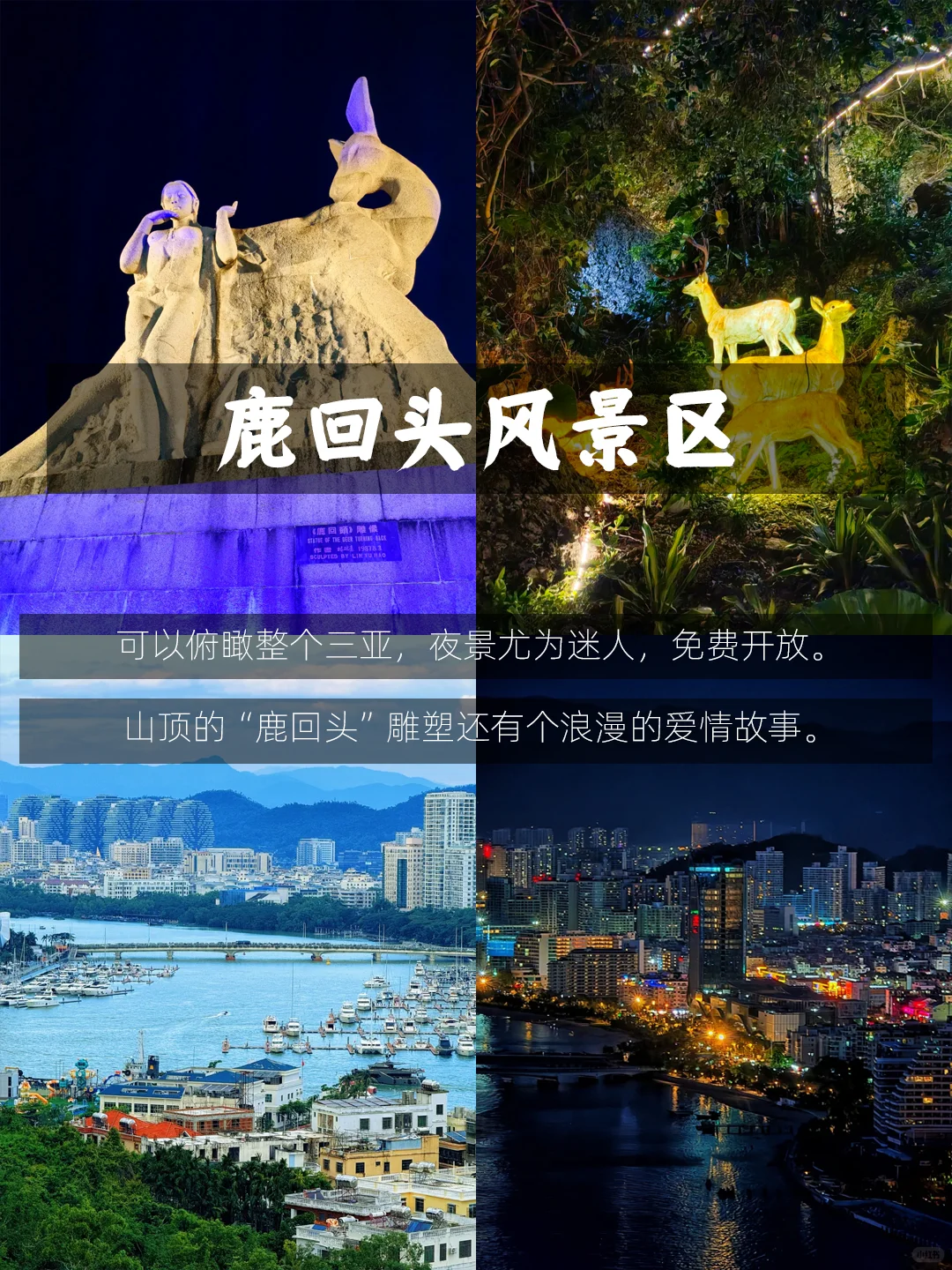 三亚必玩TOP9！海岛+文化+景点，一篇搞定！