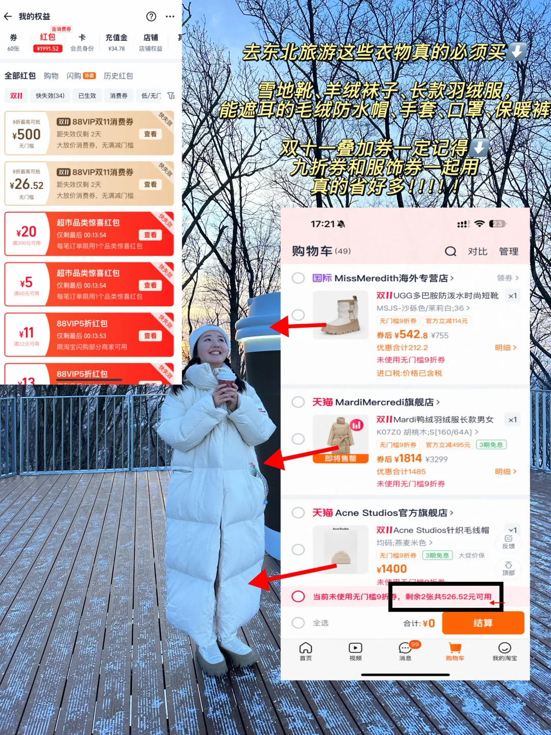 原本以为尔滨够美啦,直到去了这里…附线路