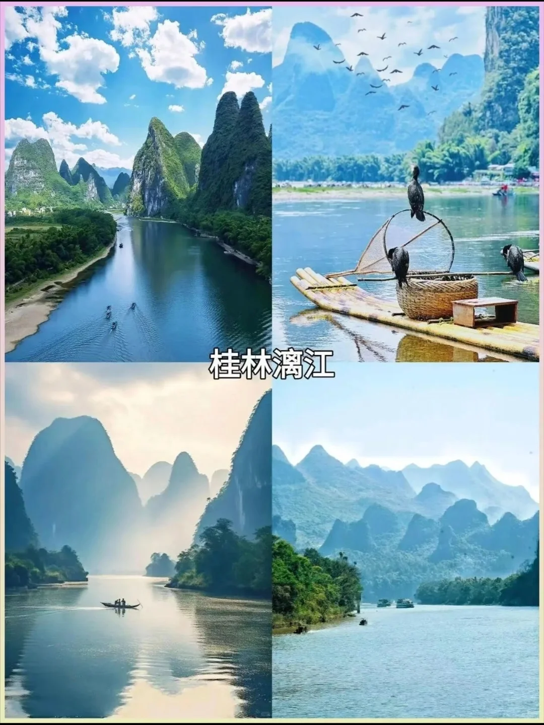 此生必去！中国这10个地方美疯了