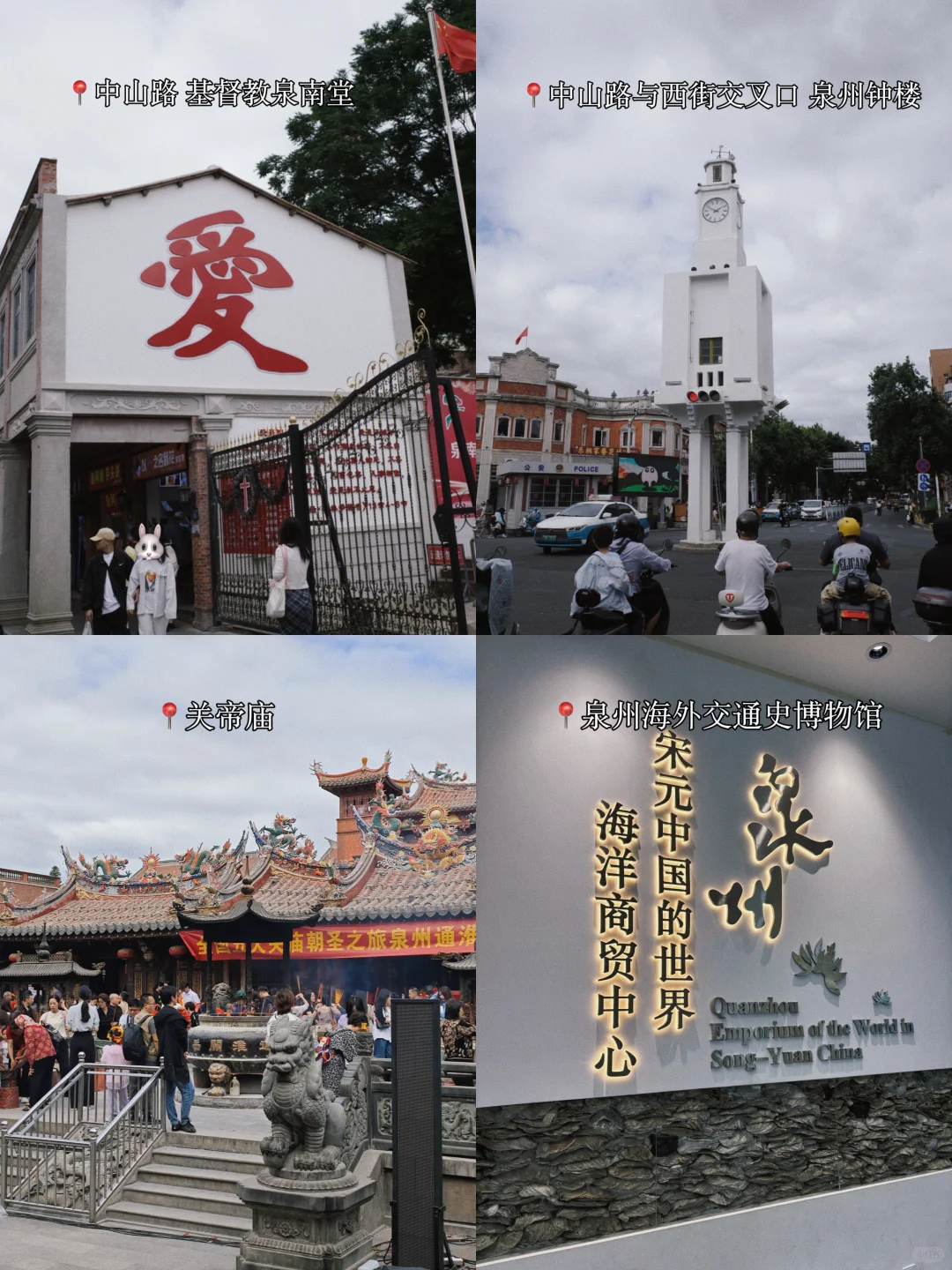 11月正是去泉州的好时节!