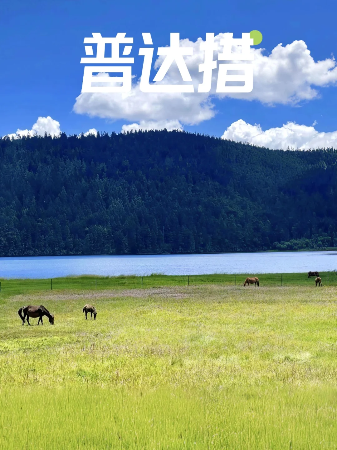 🌄心中的日月终于抵达! 6 大景点别错过