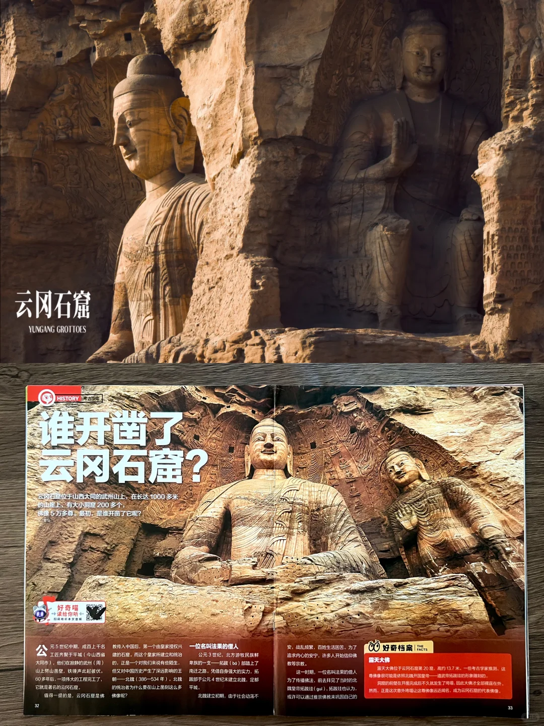 🏯山西：一部活着的东方建筑史诗