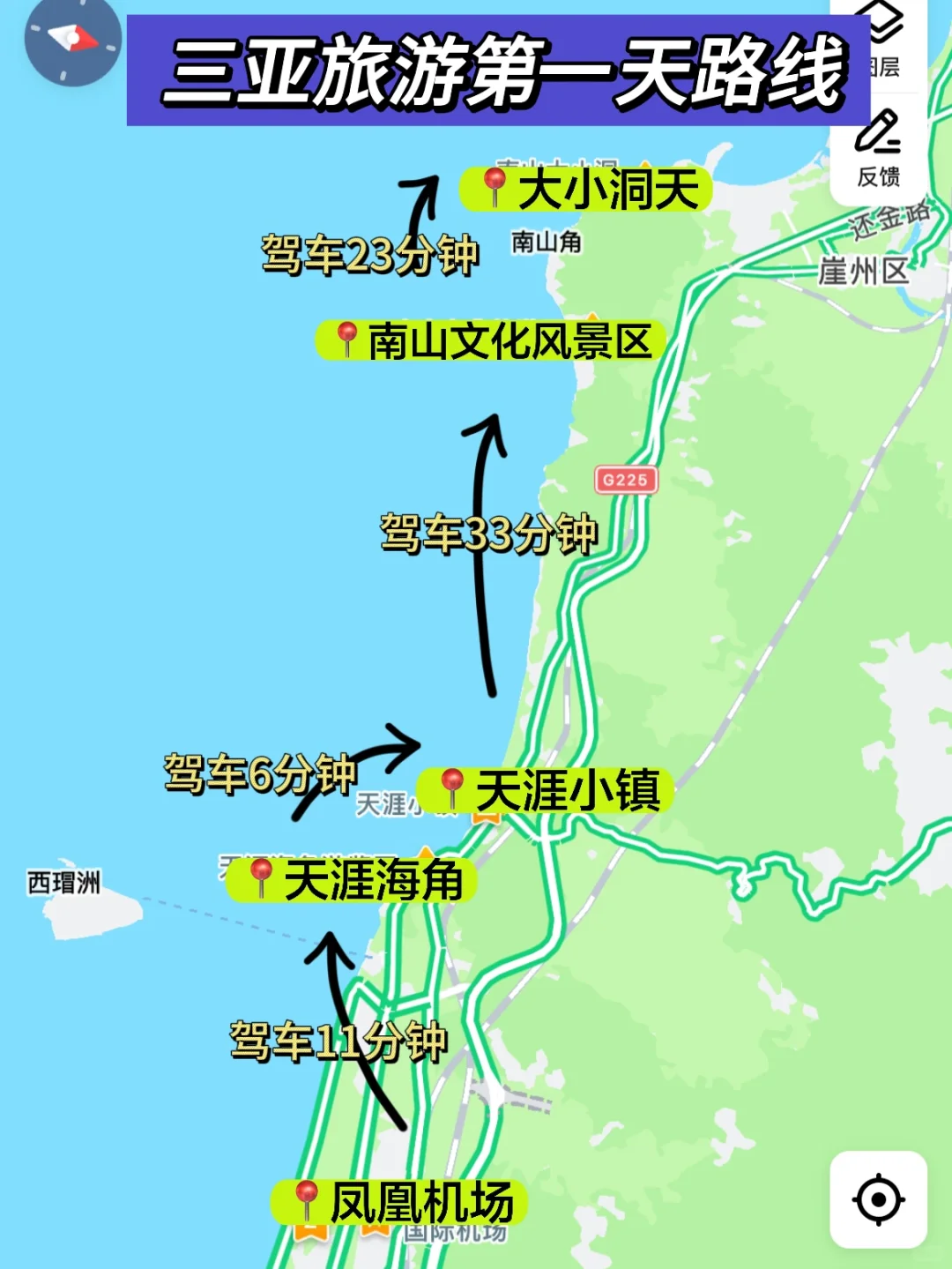 女孩子30岁之前一定要去看看的城市