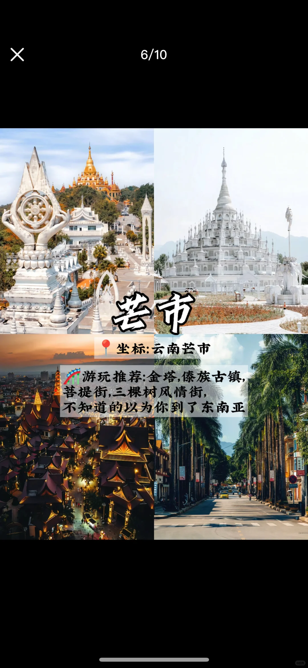 藏在山里的古村