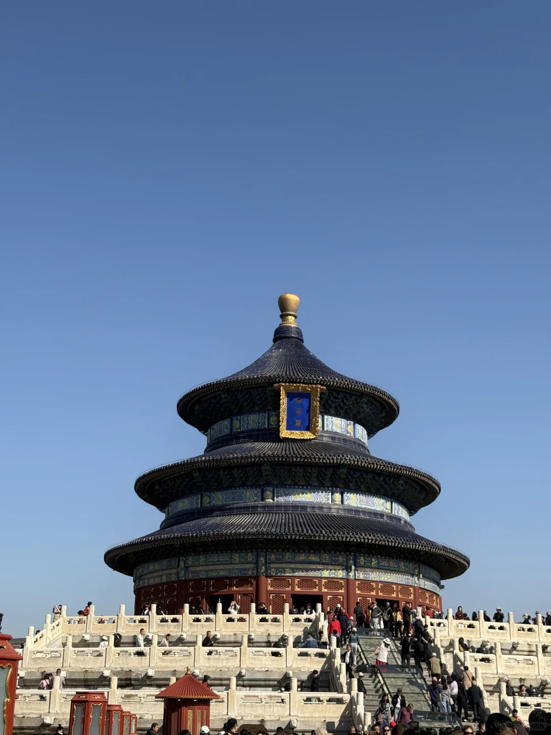 两个大学生！北京！特种兵旅行🧳三天两晚⬇️