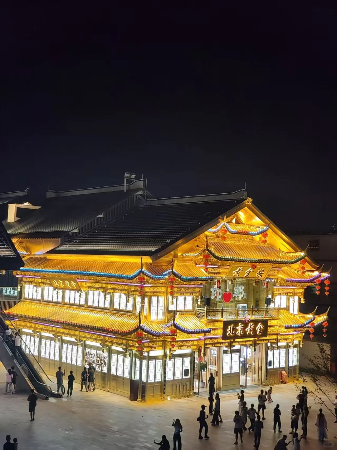 🍂邯郸秋日漫步