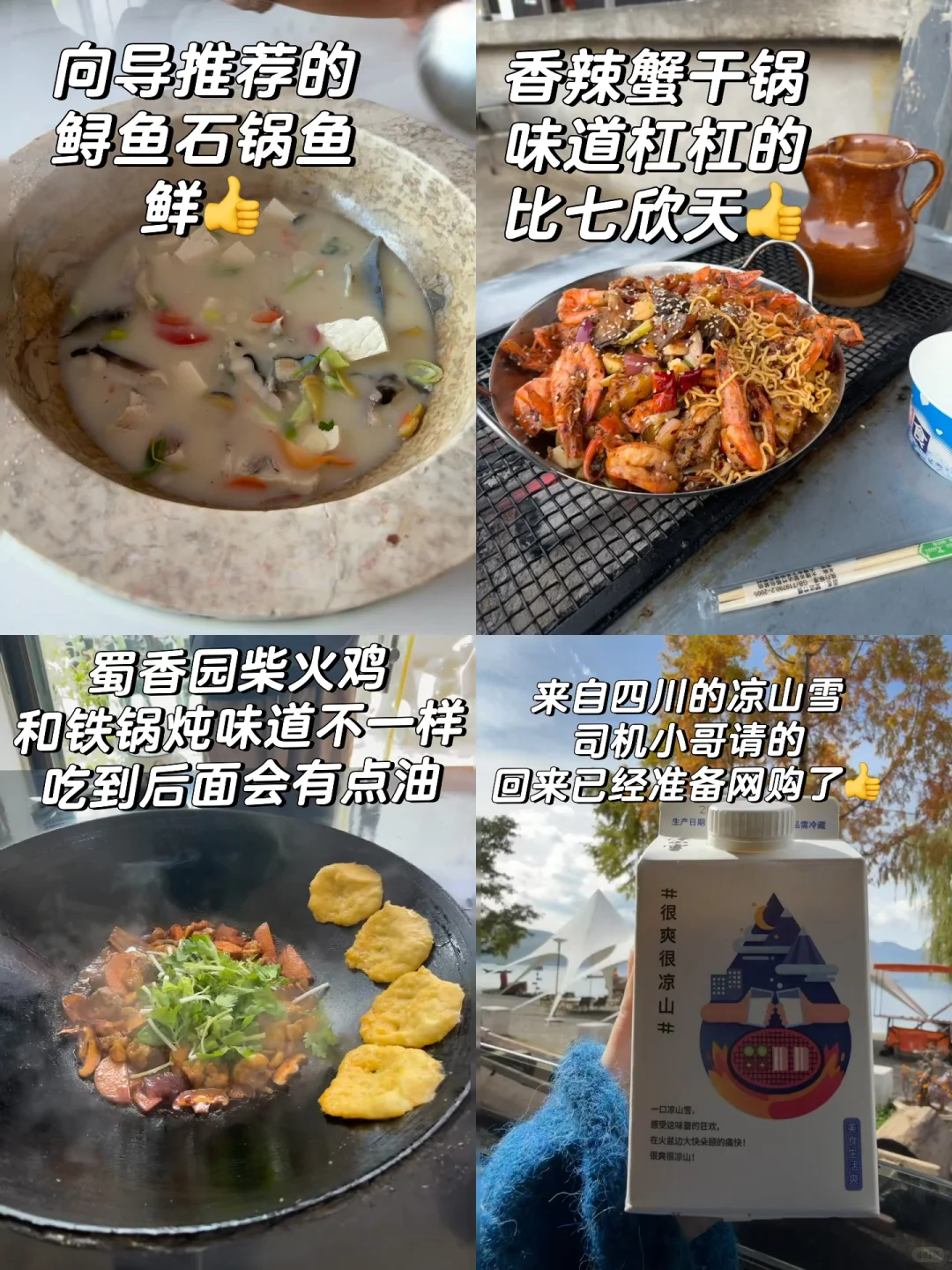 云南已回📍对老公做的旅行攻略满意到睡不着