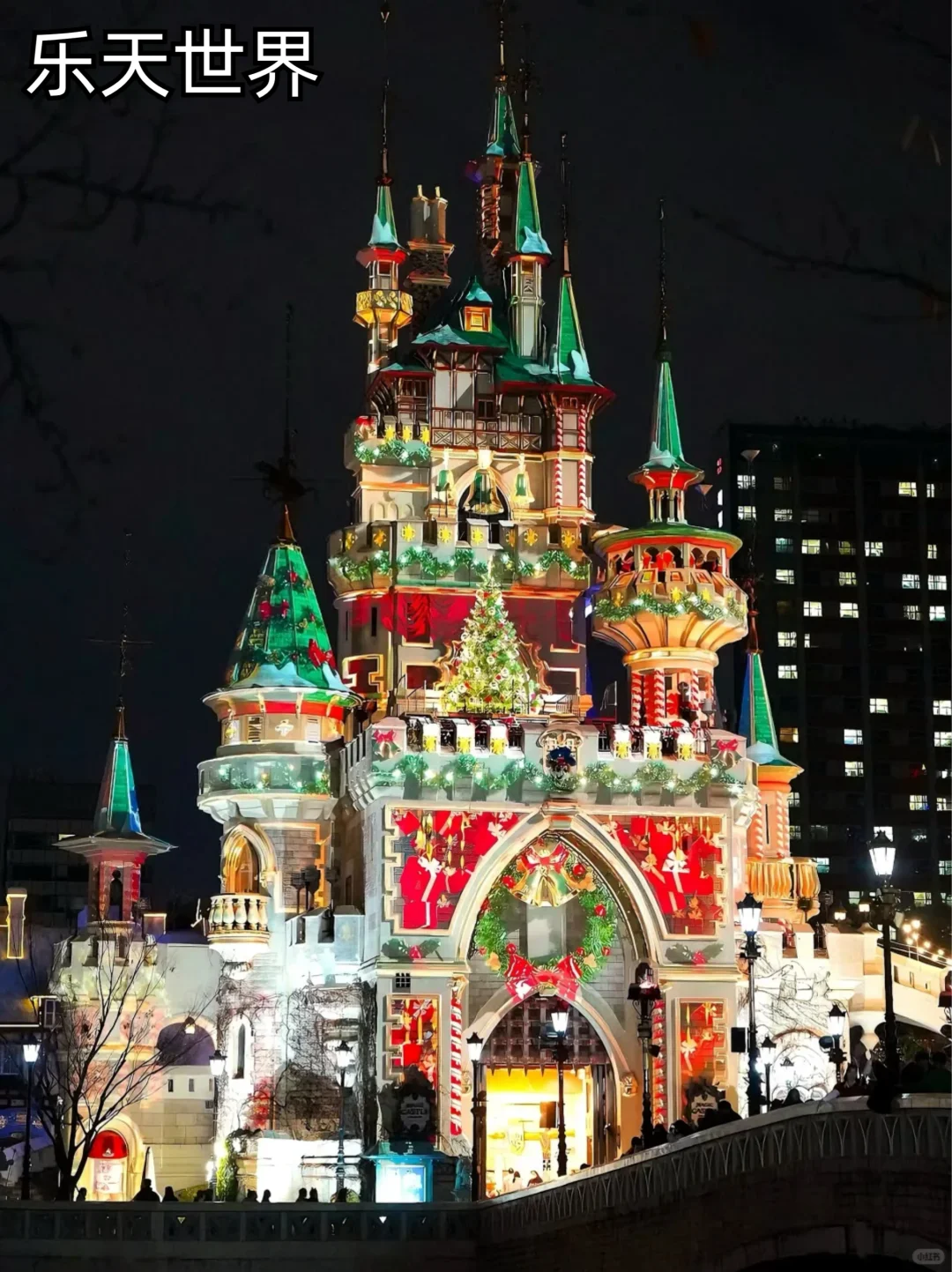 首尔自由行必看！2025蕞新景点购票攻略📝