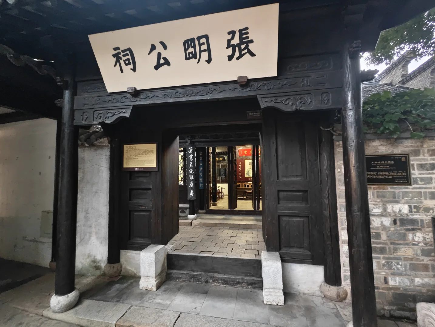 无锡·惠山古镇2：很多小景点，小吃