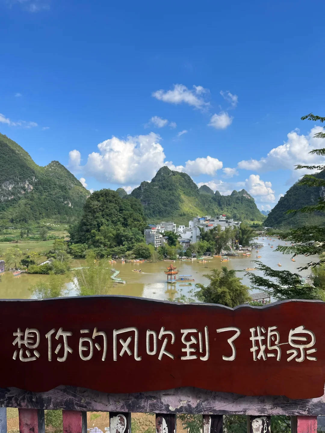 百色靖西 | 三天两夜旅游攻略