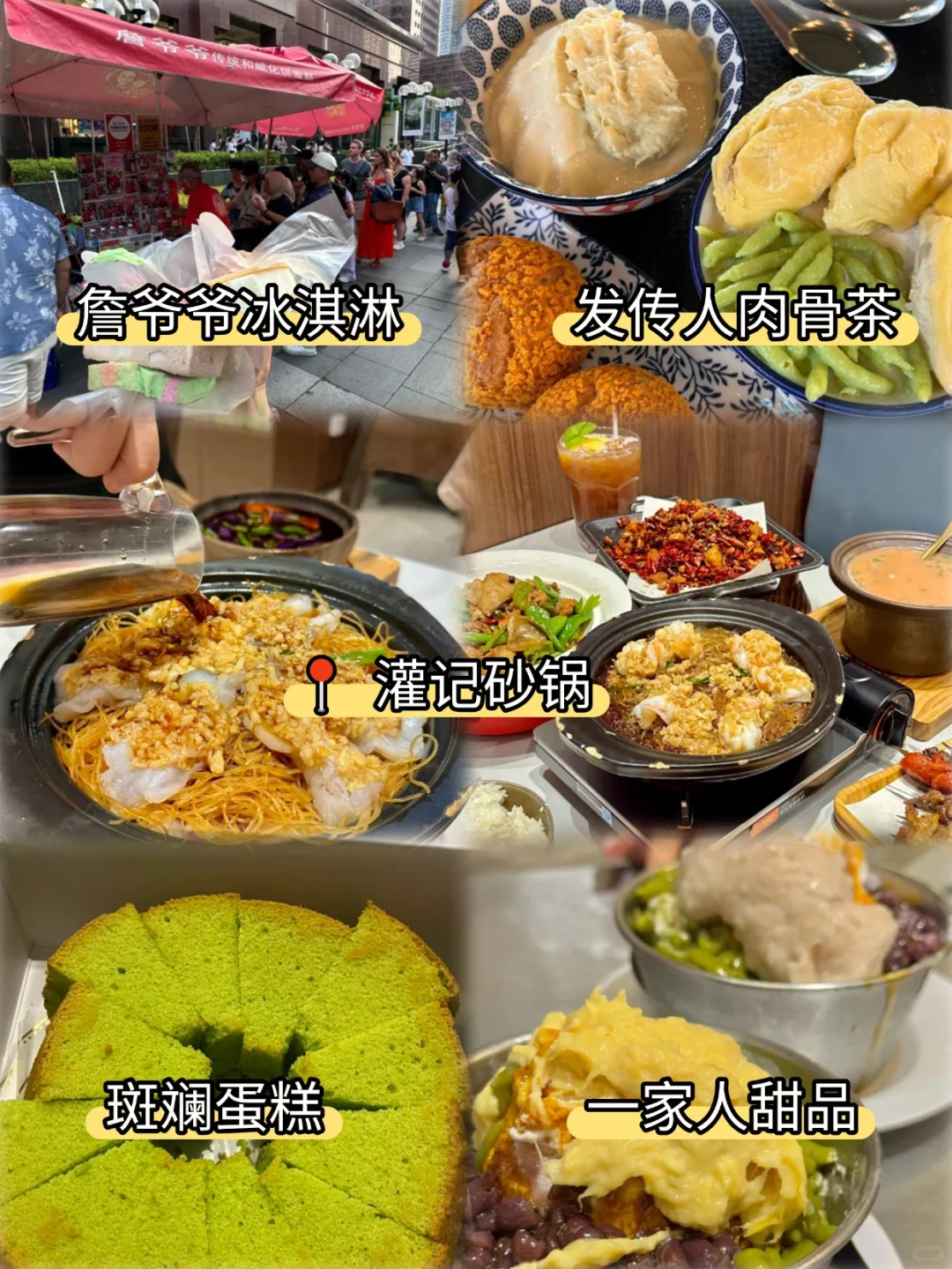 新加坡 4天3 晚旅游攻略！新手直接抄作业