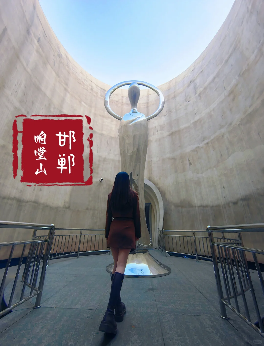 刚从响堂山回来，能劝一个是一个…