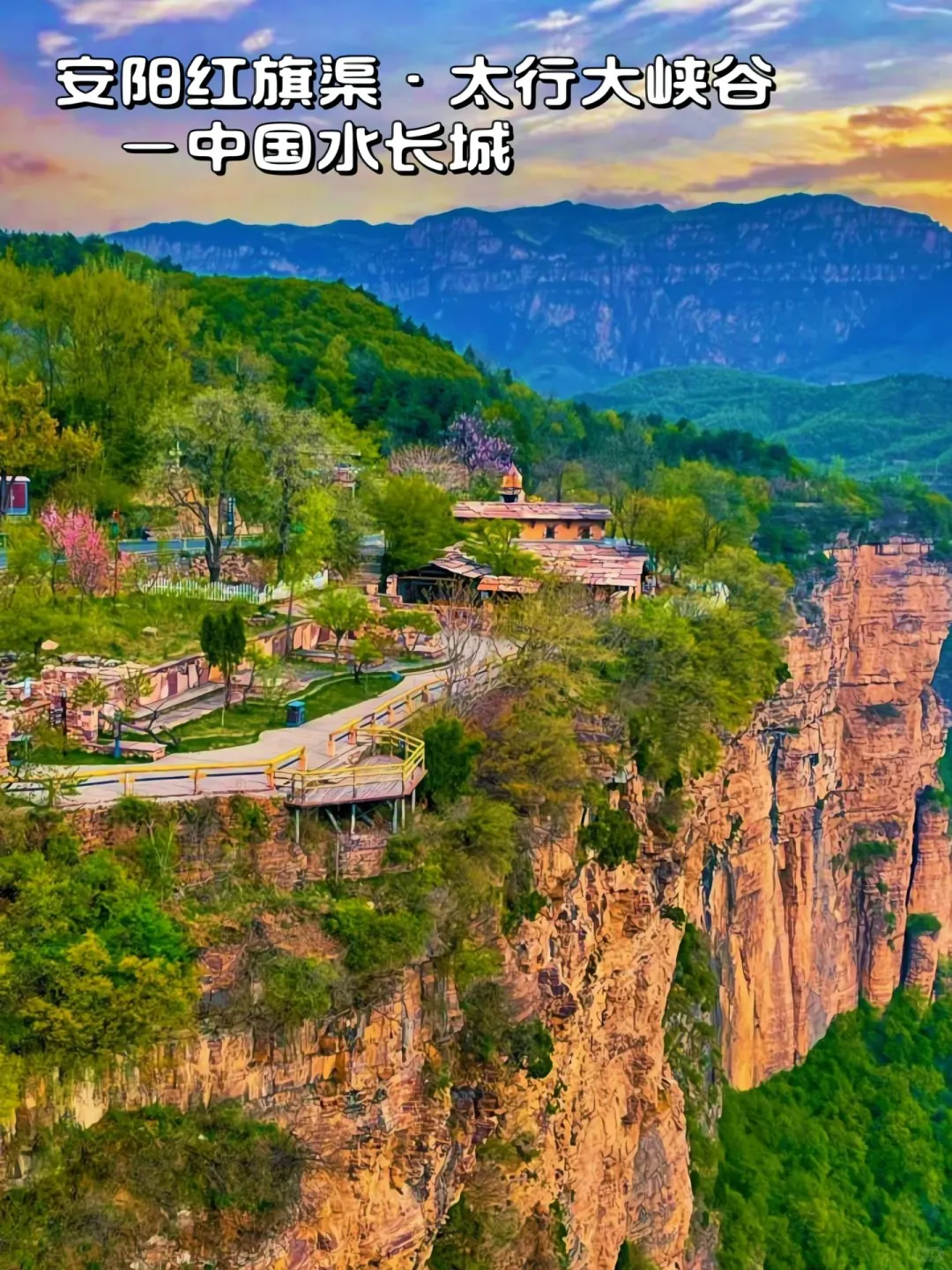 9 大必去打卡地，承包你对中原的所有想象