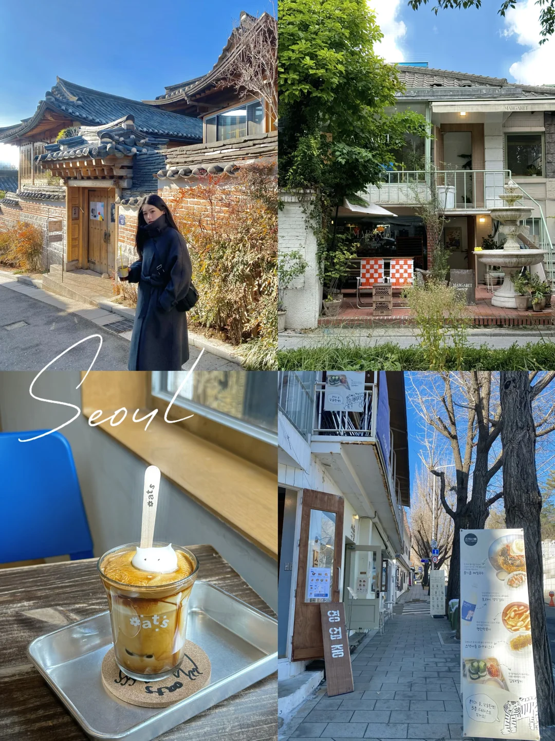 首尔3日旅游攻略🇰🇷超详细路线 不走回头路