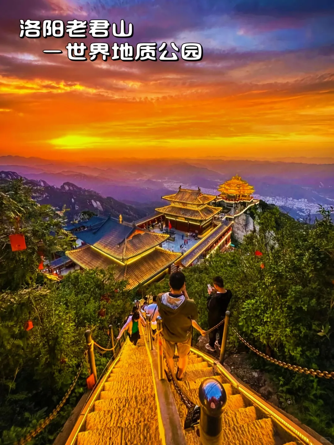 9 大必去打卡地，承包你对中原的所有想象