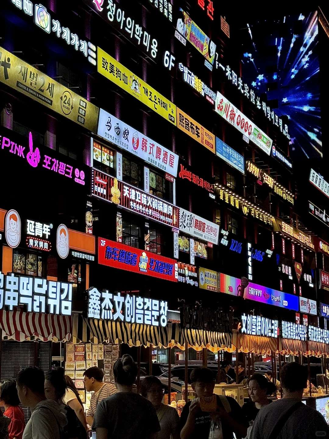 对自己的延吉旅游攻略满意si！！事实证明极好