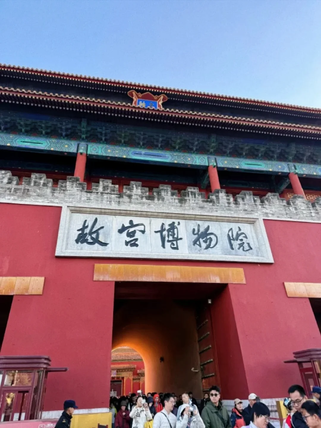 11.12📍北京穿衣实况，xhs都是骗人的！！