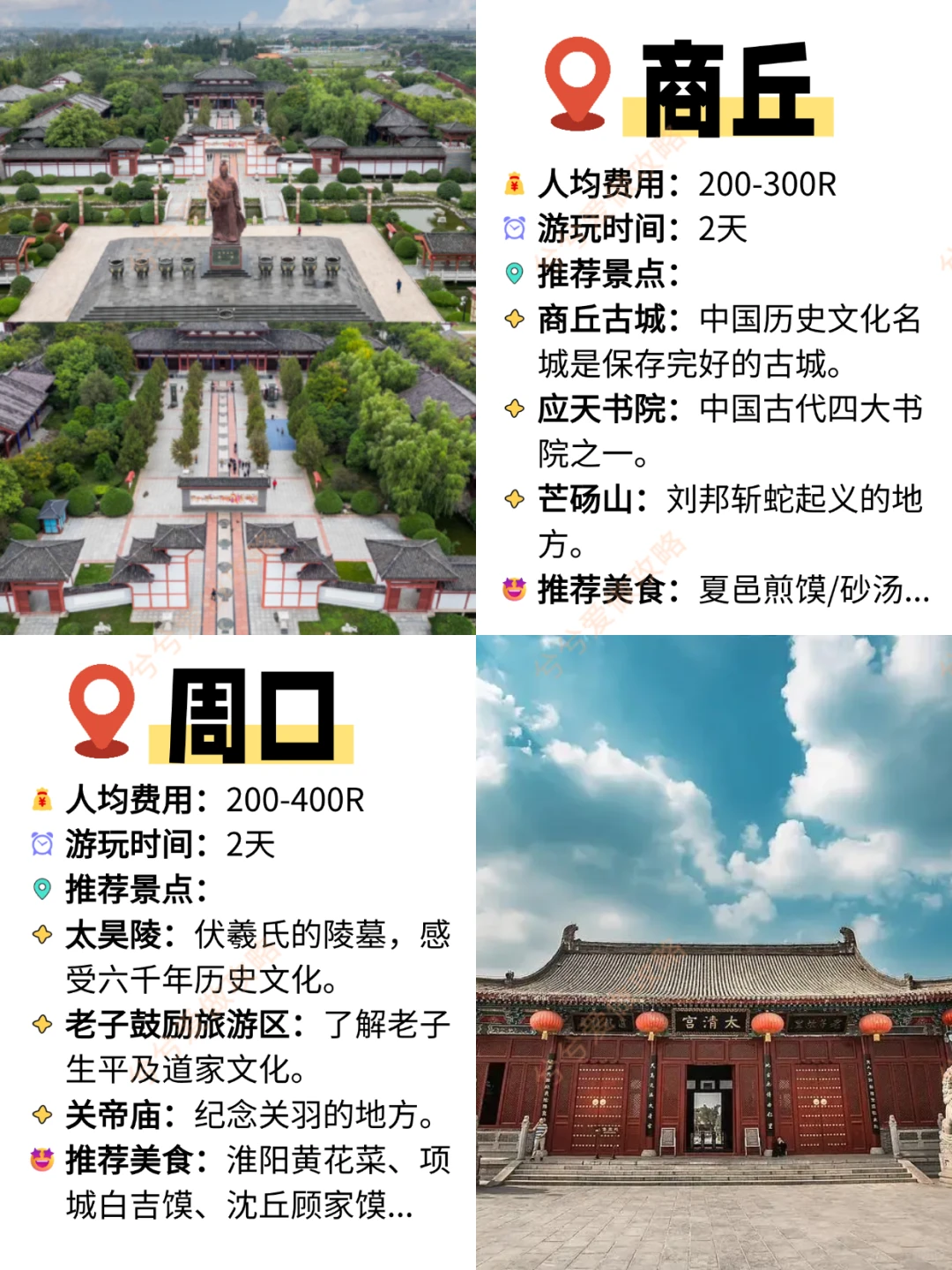 🌟河南宝藏景点合集｜这样玩刷爆朋友圈！